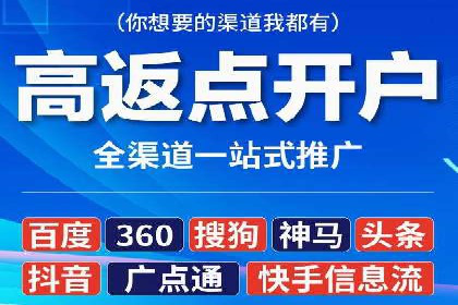 成功案例揭秘：如何通过百度推广开户提升业务效果