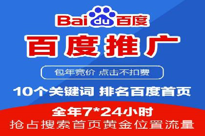 SEM竞价托管：提升广告效果的关键步骤